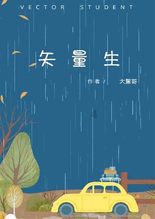 神之浩劫
