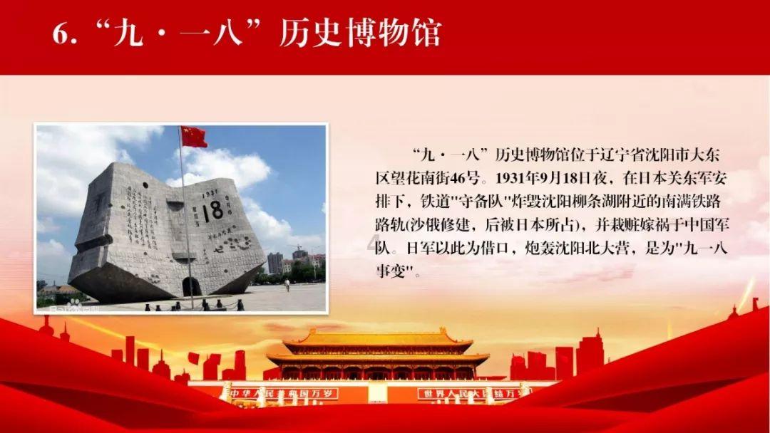 天天爱消除