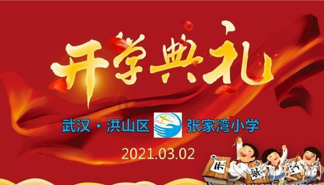 春节为什么要吃饺子！游戏画面