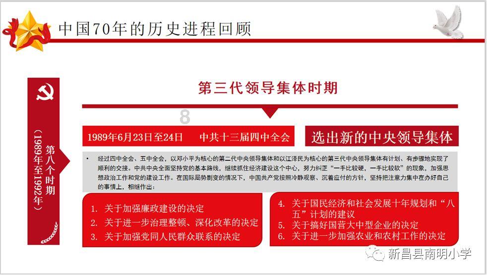 黄老伯搬新家——长滩镇“7·4”暴雨洪灾受损农房重建探访