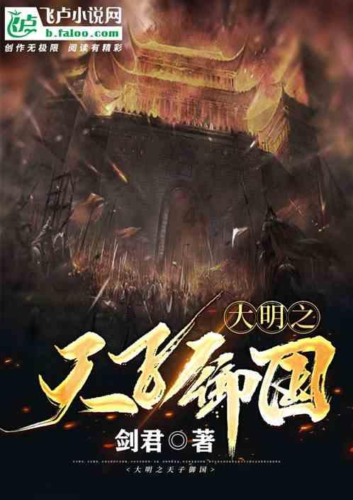 死亡空间3