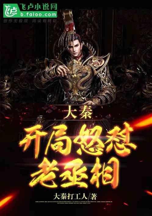 春节为什么要吃饺子！游戏画面